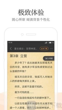 威尼斯WNS888APP下载